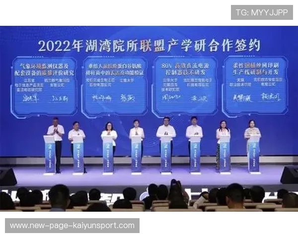 2026年游泳训练科研联盟对外公开研究成果摘要，游泳专业比赛